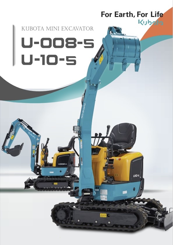 u-17-ss